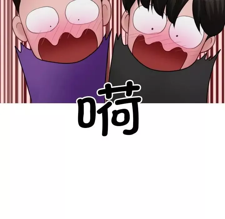 借住教授家第26話