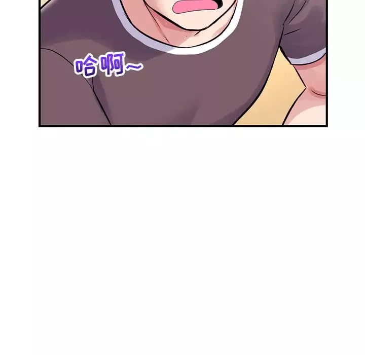 深夜網吧第1話