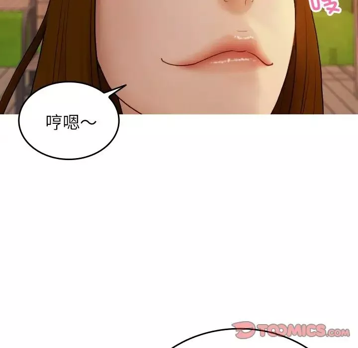 借住教授家-第26话 - 图片 117