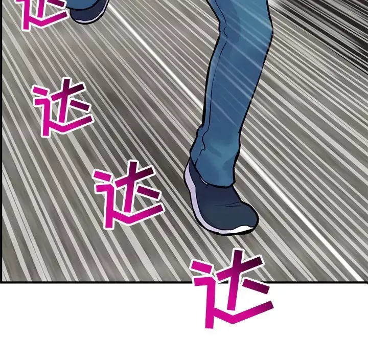 深夜網吧第1話
