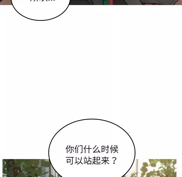借住教授家第26話