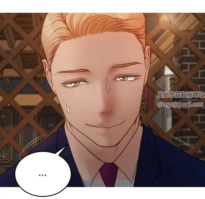 借住教授家第26话