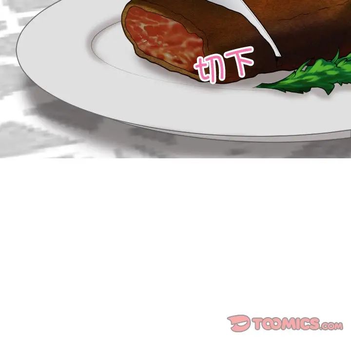 借住教授家第26话