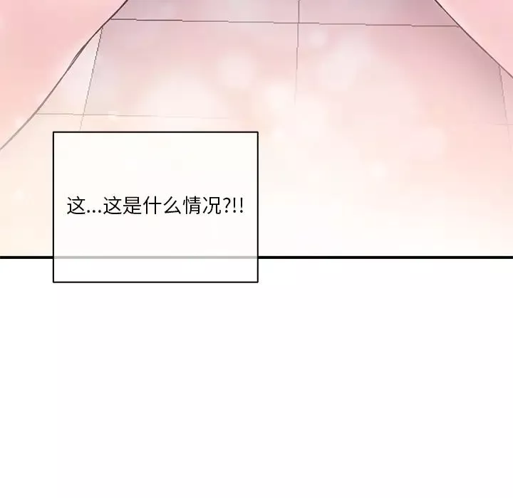 深夜網吧第1話