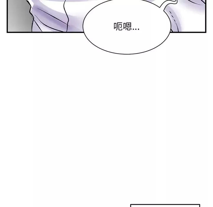 深夜網吧第1話