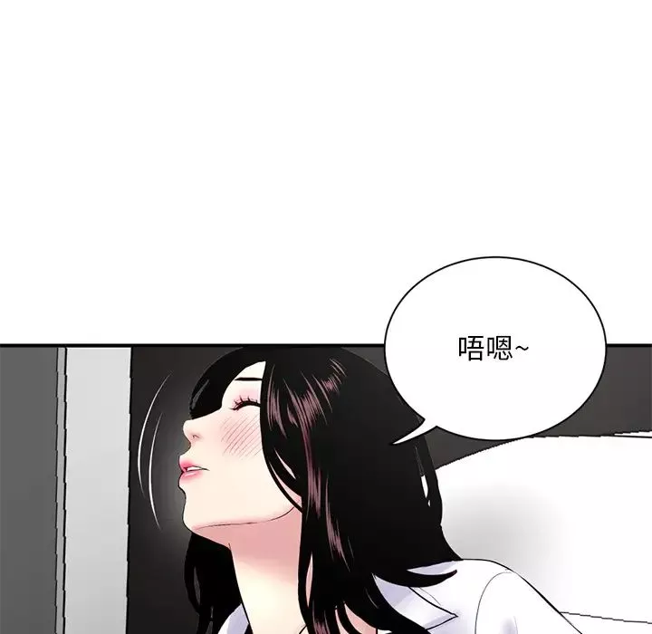 深夜网吧-第1话 - 图片 109