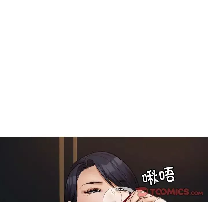 借住教授家-第26话 - 图片 147
