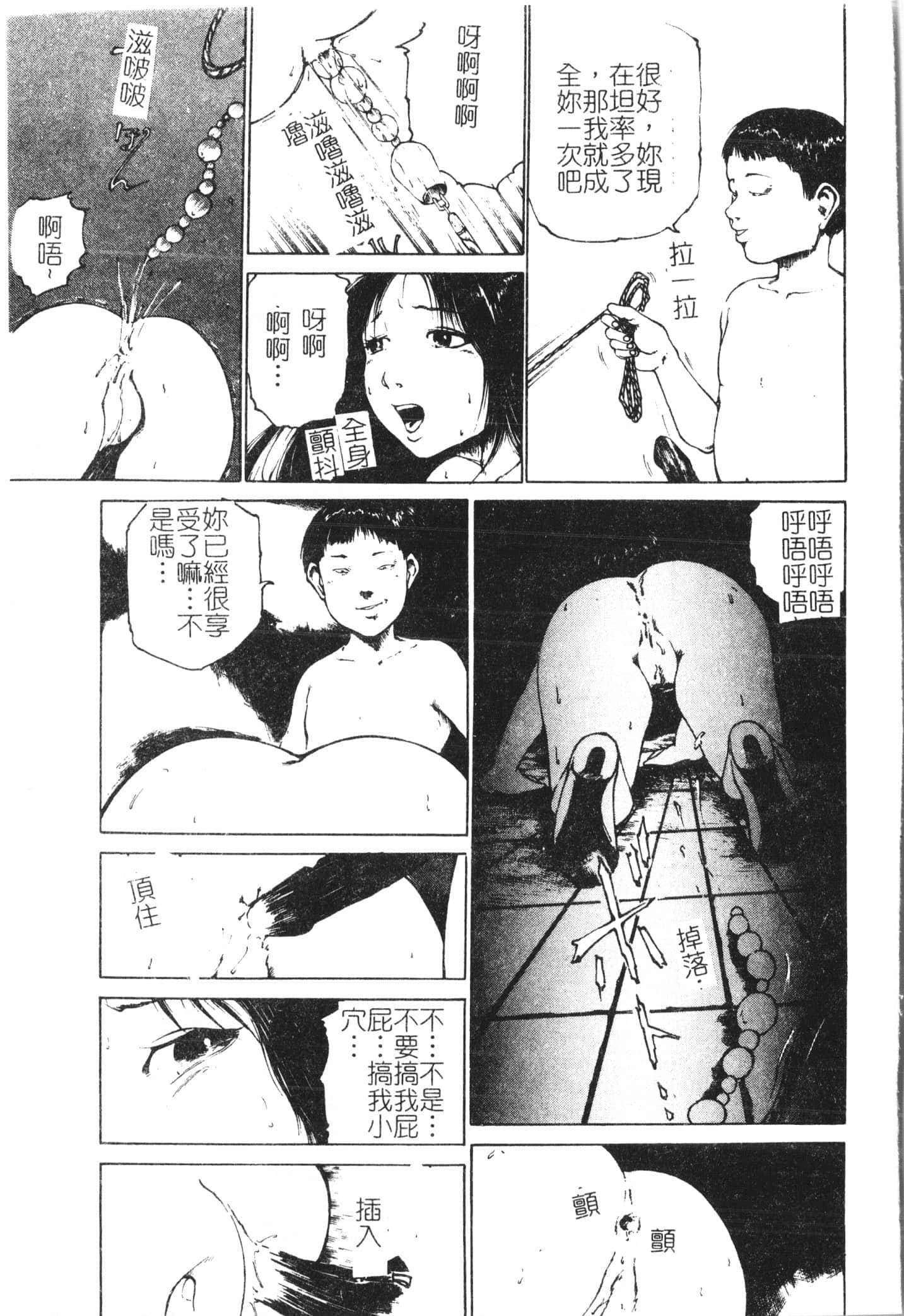 [アンソロジー]美人センセー膣内射精[中文][アンソロジー]美人センセー膣内射精[中文]