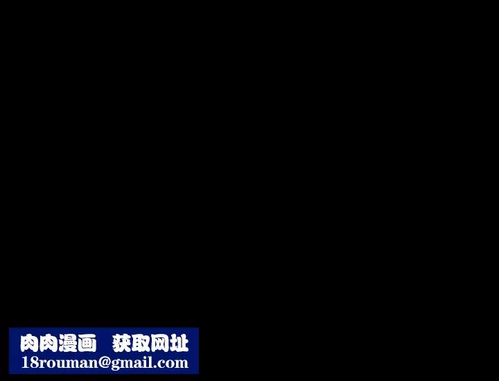 家教老师-第14话-老师的破格提案 - 图片 45