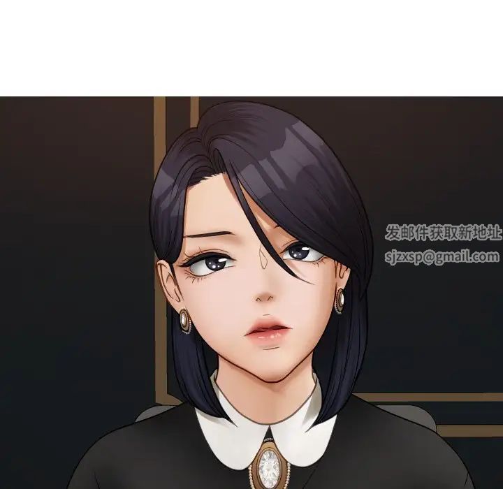 借住教授家第26話