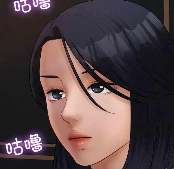 借住教授家第27話