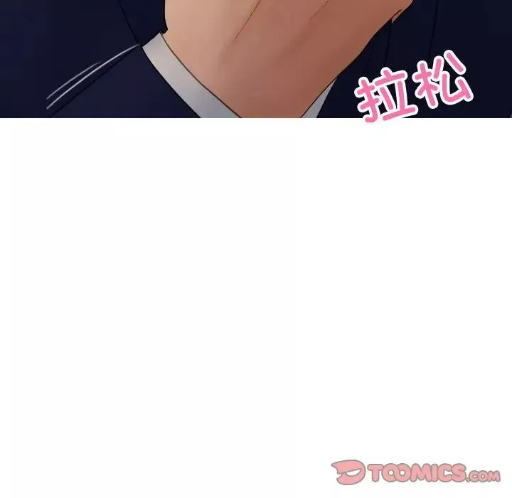 借住教授家-第27话 - 图片 15