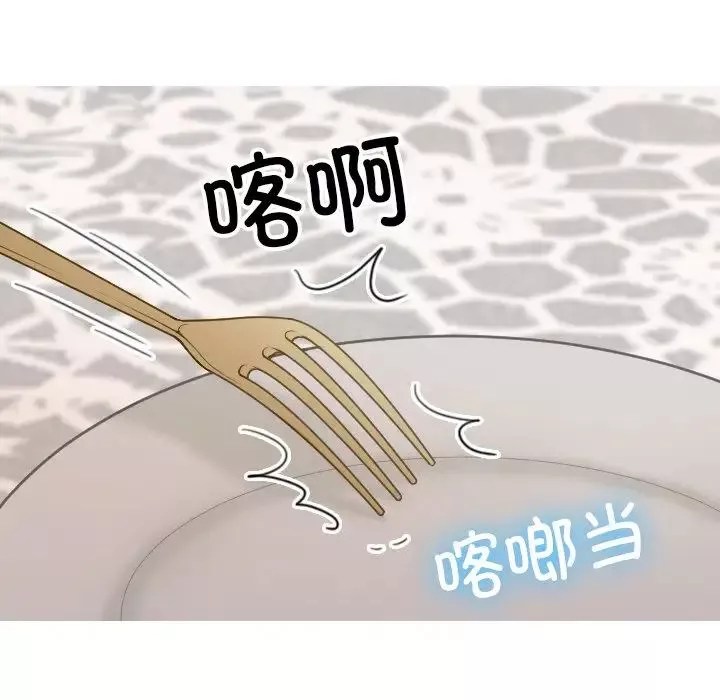 借住教授家-第27话 - 图片 16