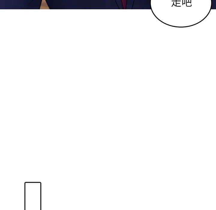 借住教授家-第27话 - 图片 19