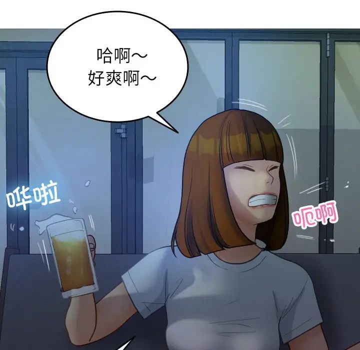 借住教授家第27話