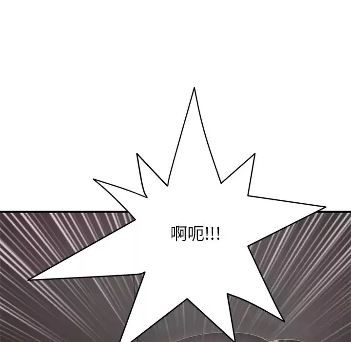 深夜網吧第1話