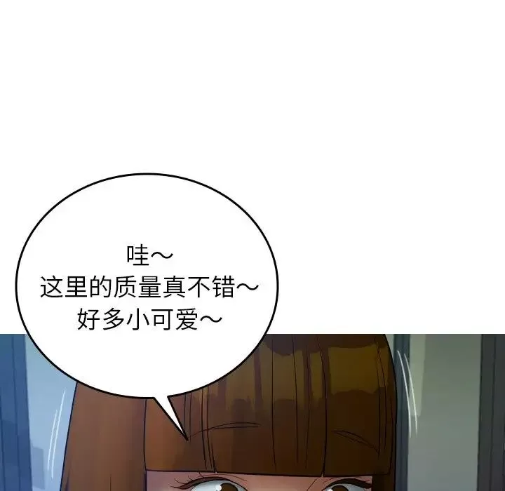 借住教授家-第27话 - 图片 25