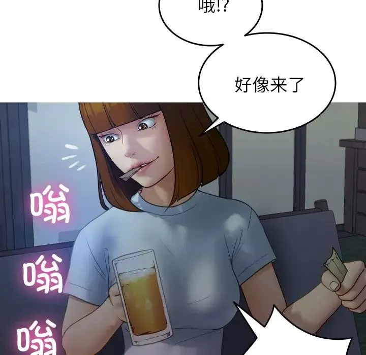 借住教授家-第27话 - 图片 31