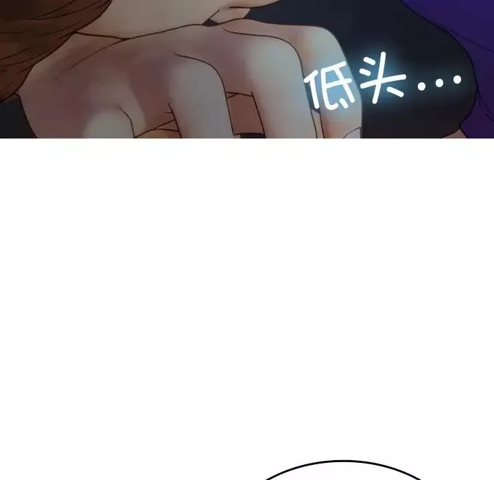 借住教授家第27話