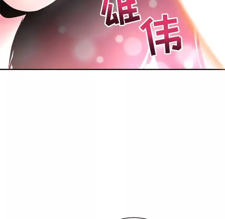 深夜網吧第1話
