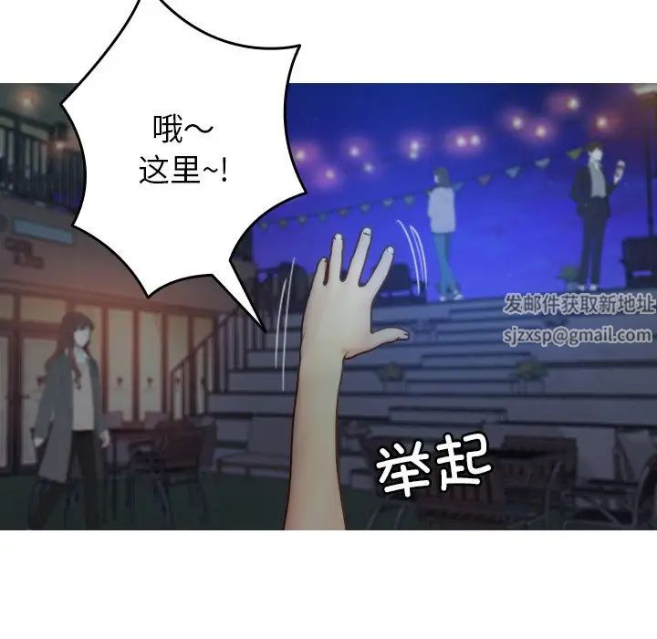 借住教授家第27话