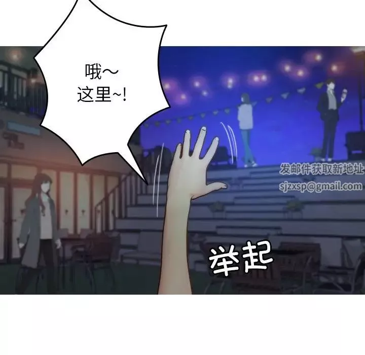 借住教授家-第27话 - 图片 37