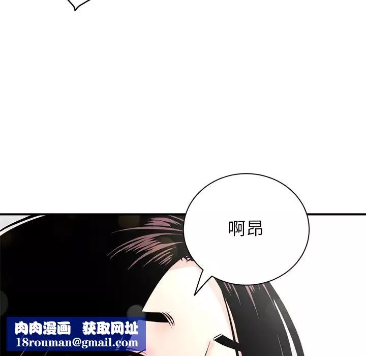 深夜網吧第1話