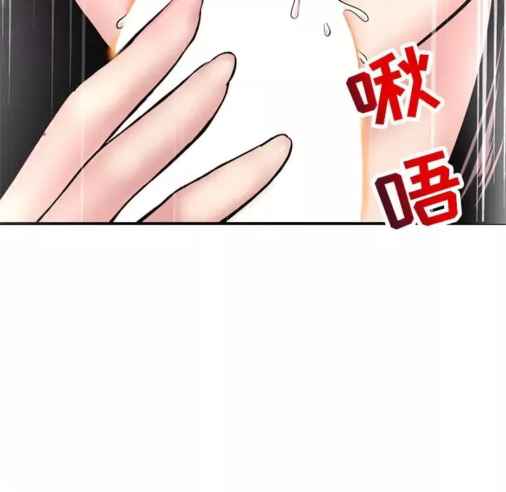 深夜网吧-第1话 - 图片 164