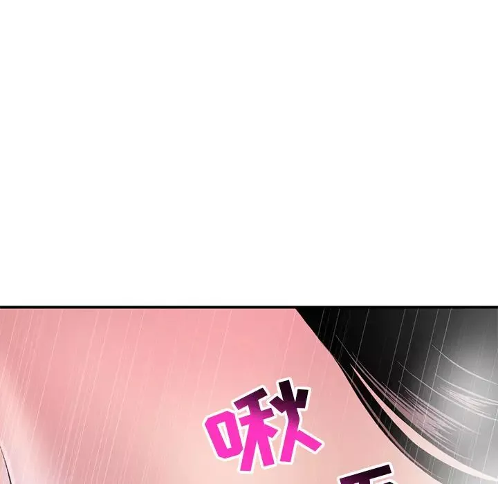 深夜网吧-第1话 - 图片 168