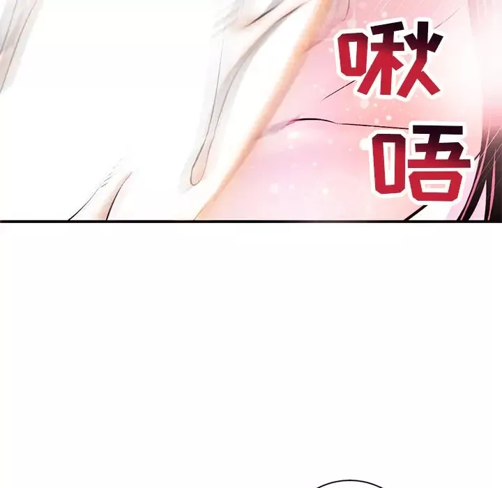深夜網吧第1話