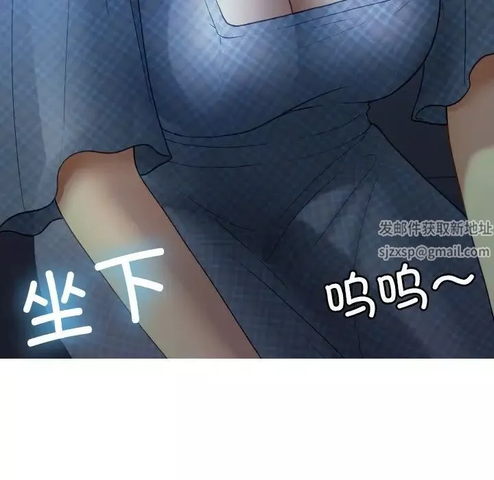 借住教授家-第27话 - 图片 61