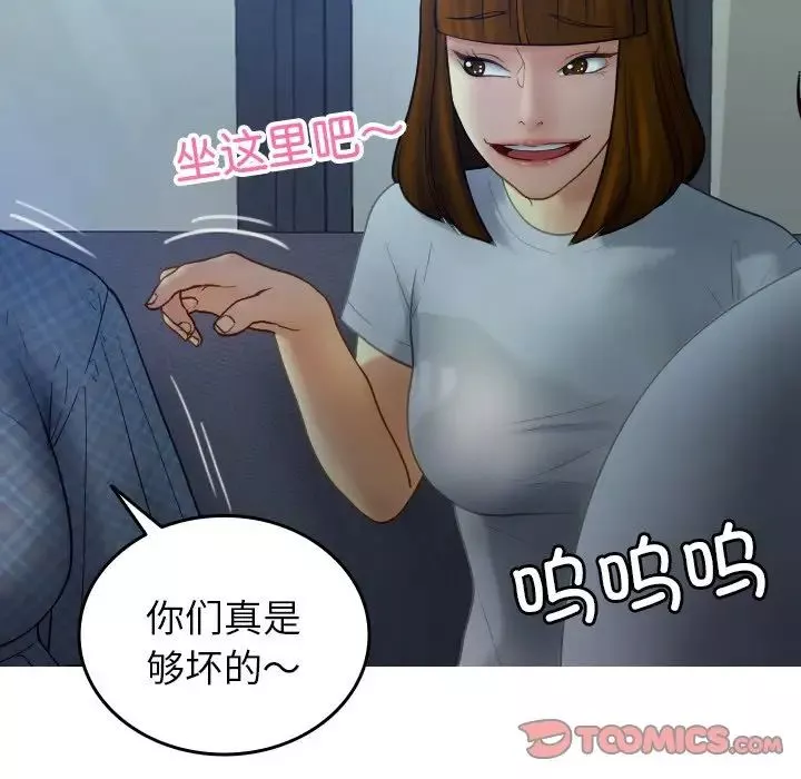 借住教授家第27話