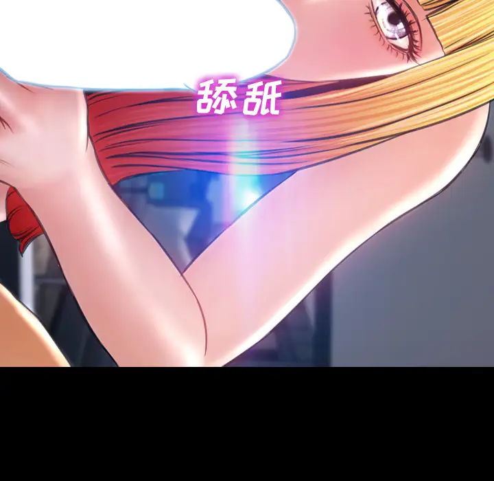 S商店的她第15话