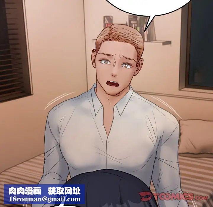 借住教授家第27话