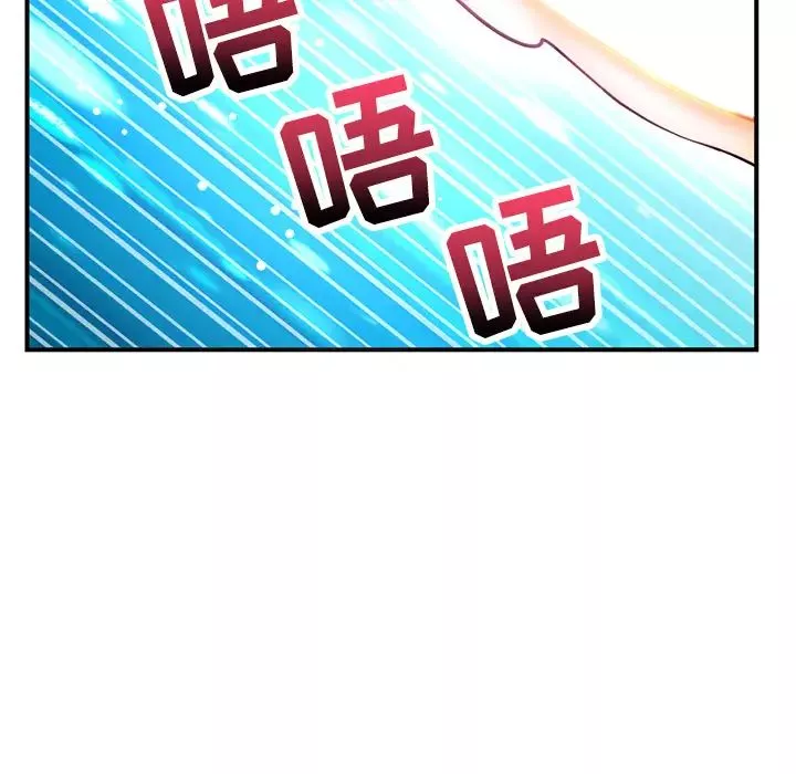 深夜網吧第1話