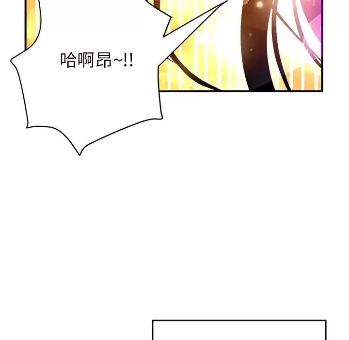深夜網吧第1話