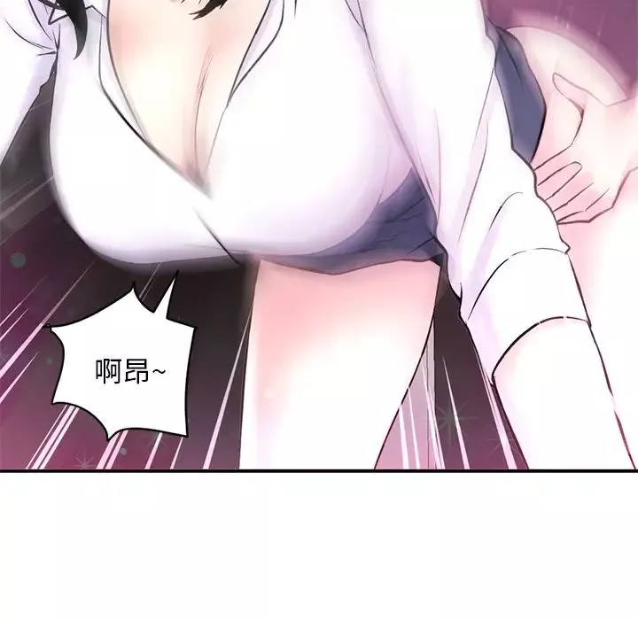 深夜網吧第1話