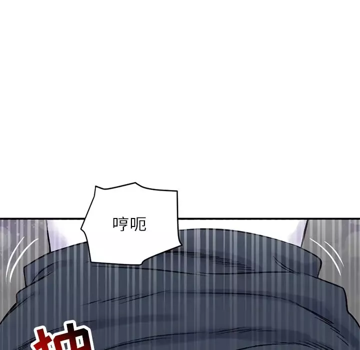 深夜網吧第1話