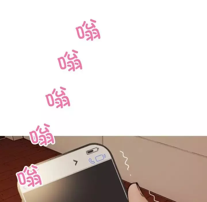 借住教授家第27話