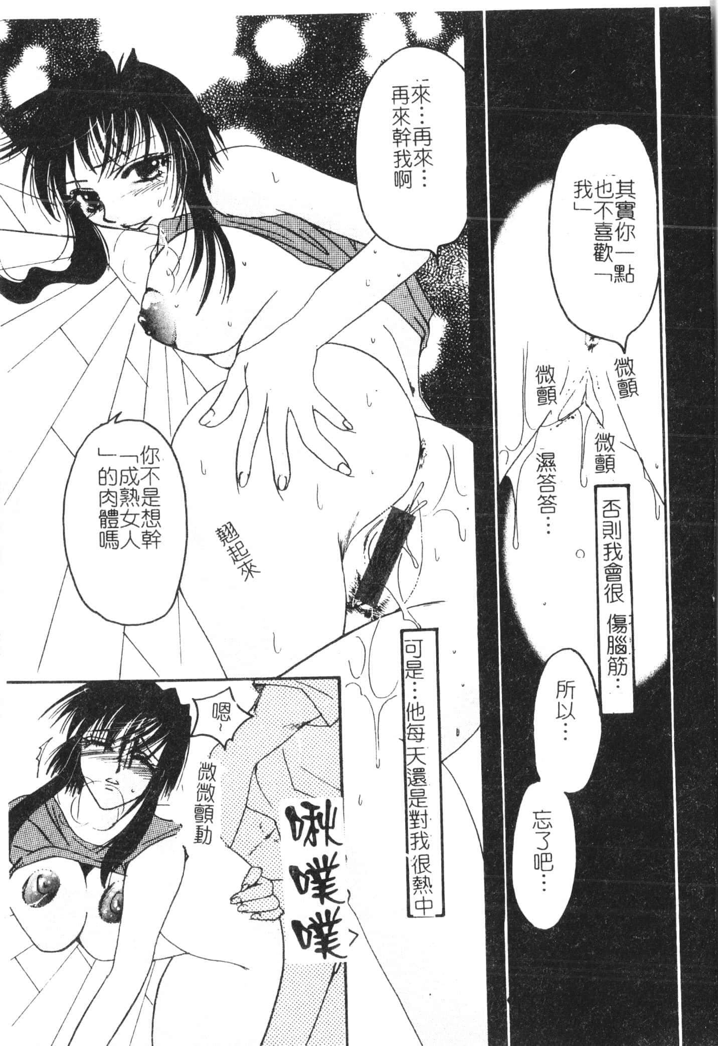 [アンソロジー]美人センセー膣内射精[中文][アンソロジー]美人センセー膣内射精[中文]