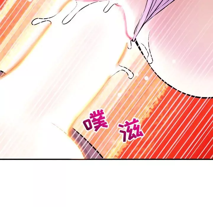 深夜網吧第1話