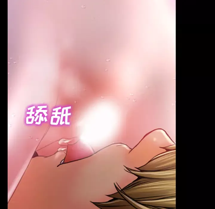 S商店的她-第15话 - 图片 119