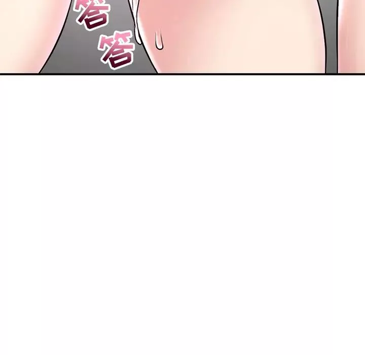 深夜網吧第1話