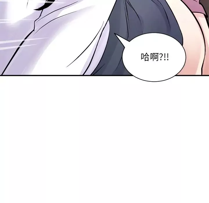 深夜網吧第1話