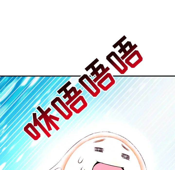 深夜網吧第1話