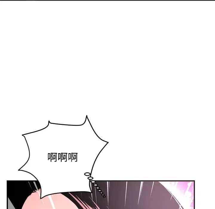 深夜网吧-第1话 - 图片 264