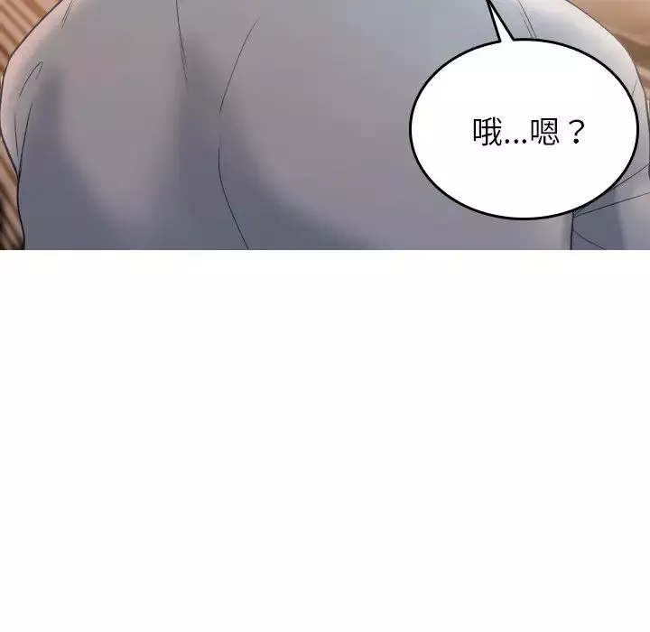 借住教授家-第27话 - 图片 160