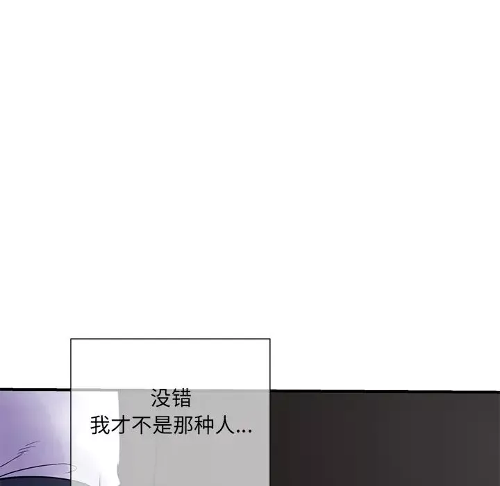 深夜網吧第1話