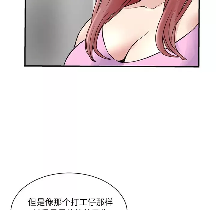 深夜網吧第1話
