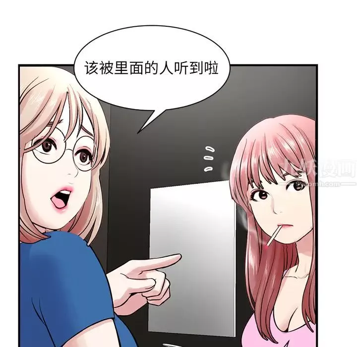 深夜網吧第1話